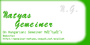 matyas gemeiner business card